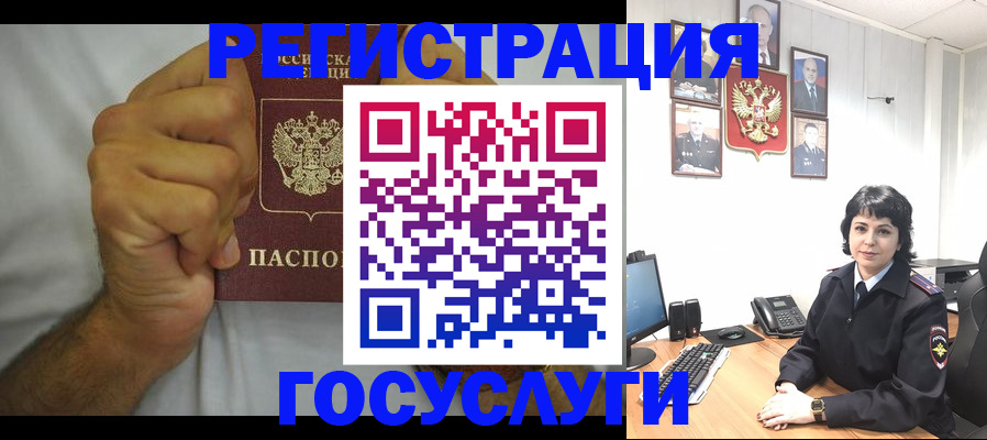 прописка в Переславль-Залесском