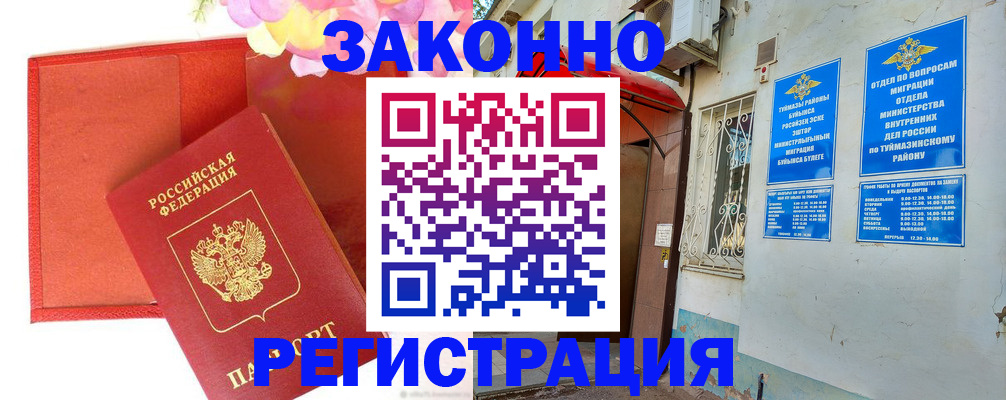 временная регистрация адрес в Переславль-Залесском