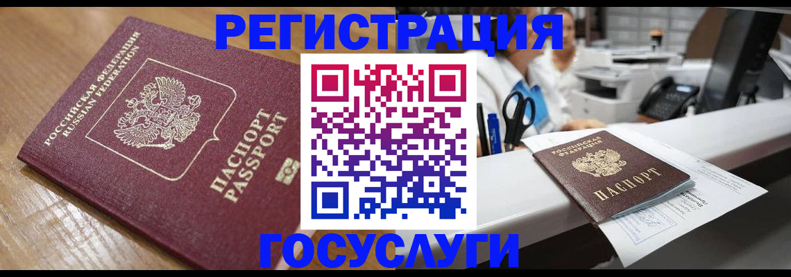 временная регистрация недорого в Переславль-Залесском